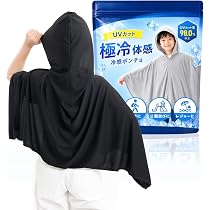 Amazon｜【濡らすだけ熱中症対策】冷感ポンチョ 子供 大人 兼用 フード